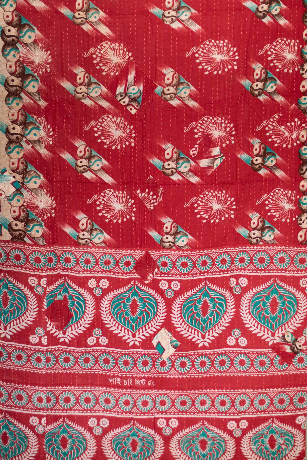 Prancer Holiday Kantha Throw