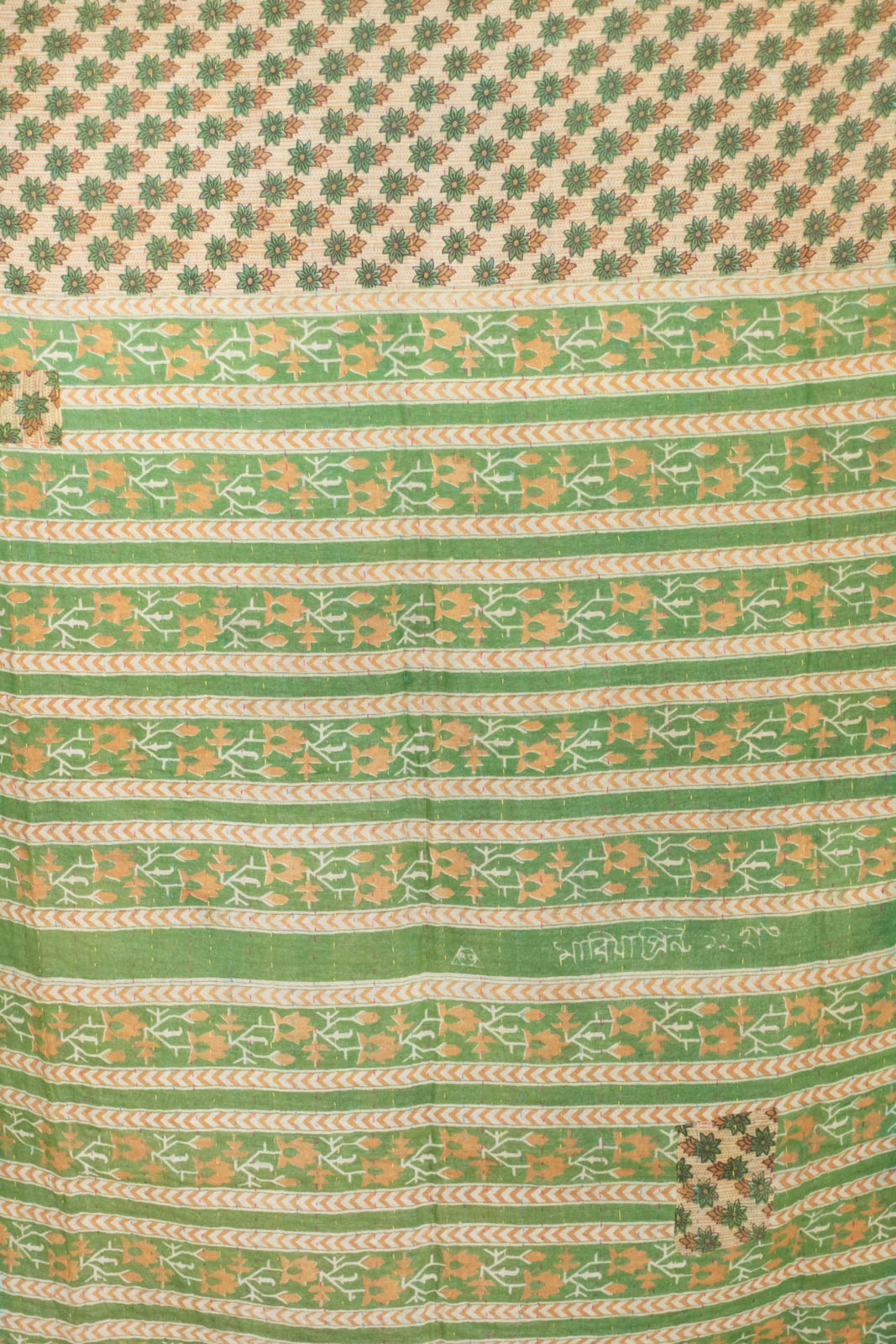 Treasure No. 2 Kantha Mini Blanket